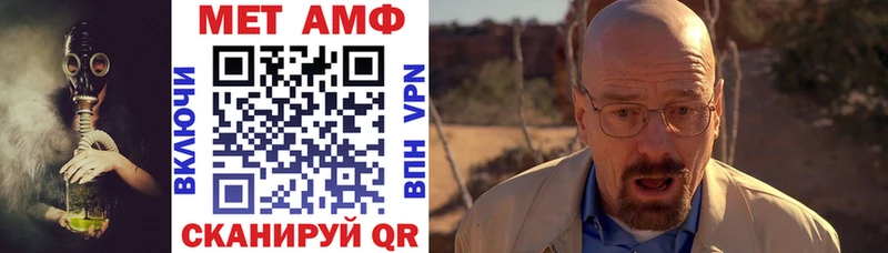 Амфетамин Premium  Купить где  Малгобек 