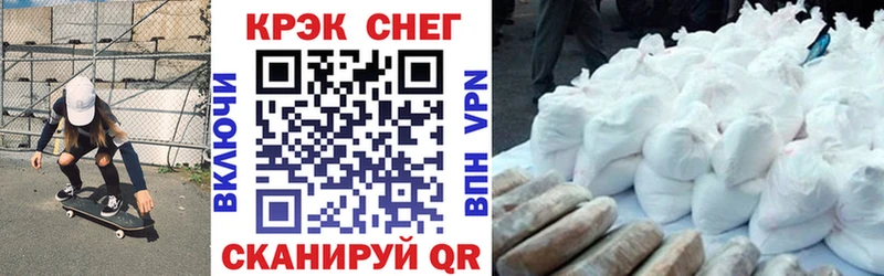Купить  Малгобек  КОКАИН Боливия 