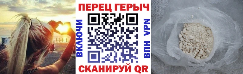 Купить  Малгобек  ГЕРОИН гречка 
