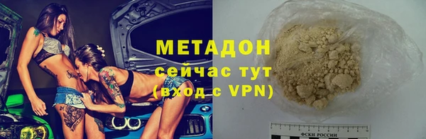 винт Бронницы