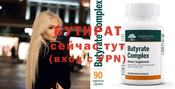синтетический гашиш Бугульма
