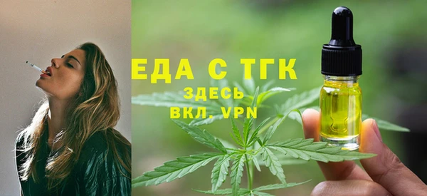 винт Бронницы