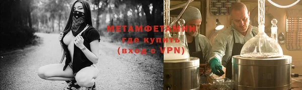 синтетический гашиш Бугульма
