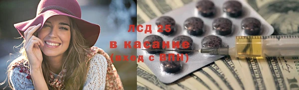 синтетический гашиш Бугульма
