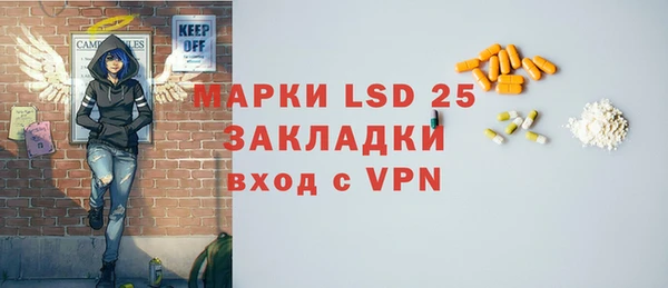 винт Бронницы
