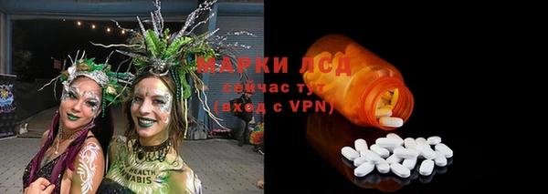 синтетический гашиш Бугульма