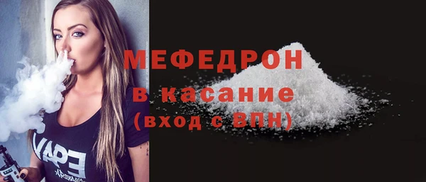 синтетический гашиш Бугульма