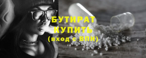 винт Бронницы