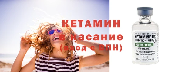винт Бронницы