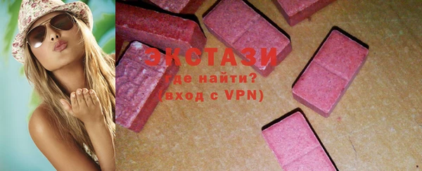 синтетический гашиш Бугульма