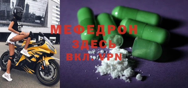 сатива Бородино
