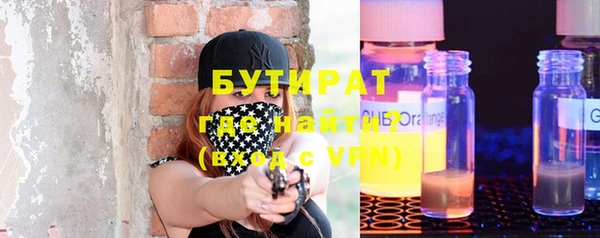 синтетический гашиш Бугульма