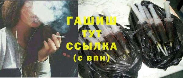 винт Бронницы