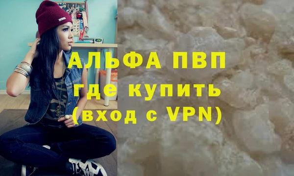 винт Бронницы