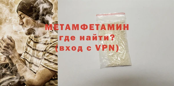 синтетический гашиш Бугульма