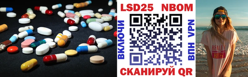 Купить закладки  Малгобек  Лсд 25 экстази кислота 