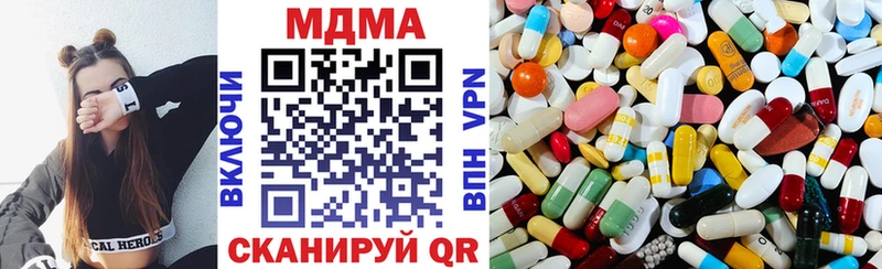 MDMA VHQ  Купить  Малгобек 