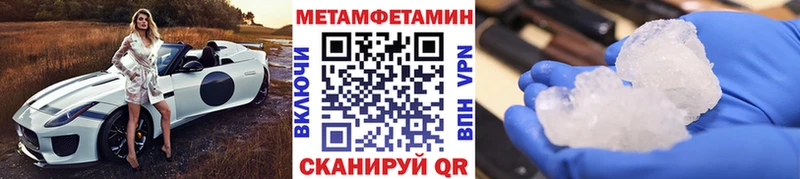 Купить  Малгобек  Первитин пудра 