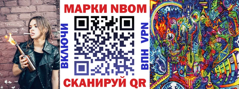 Наркотические марки 1,5мг  Купить  Малгобек 